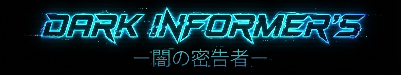 Dark informer's －闇の密告者－
