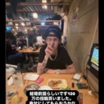 二世タレント・市村優汰に未成年時の喫煙・飲酒疑惑 ― さらに痴漢行為で警察沙汰との情報も